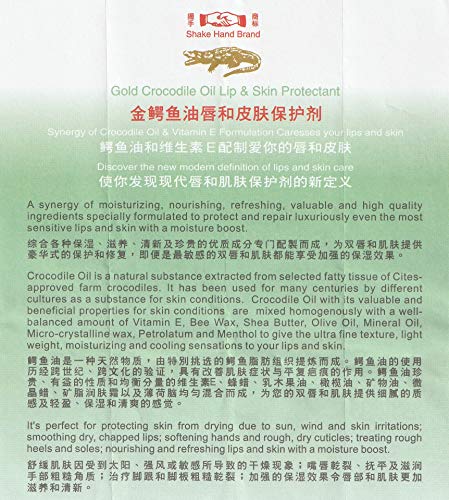 Shake Hand Marka Altın Timsah Yağı Dudak ve Cilt Koruyucu 15g, Singapur'da Üretildi, 新 15 15 15 15 Ch Ch Üzerinde Wah Doğrayın